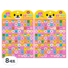 스튜디오에잇 참잘했어요 칭찬스티커 스티커 3p + 칭찬스티커판2p 세트, 혼합색상, 8세트