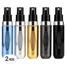 Beliean 便攜式噴霧香水空瓶5件組 1.7 x 8 cm, 2套, 混合色