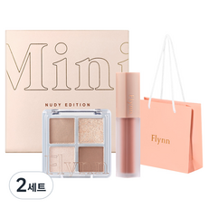 플린 미니 누디 에디션 디뮤어 아이섀도우 팔레트 01 누드 포엣+미니 어딕션 벨벳 틴트 204 프랜치 베이지 + 플린 쇼핑백, 2세트