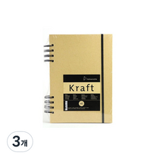 Hahnemuhle 牛皮紙線圈素描本 80張 120g, 3個