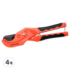제타 퀵 파이프 알루미늄 커터, 4개, Z-100G