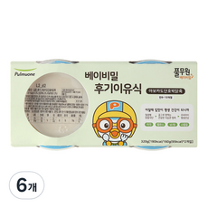 풀무원 베이비밀 후기 죽 이유식 160g, 6개, 아보카도단호박닭