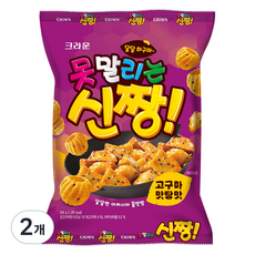 못말리는신짱 고구마 맛탕맛, 245g, 2개