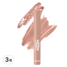 얼터너티브스테레오 무드 레이어 스틱 1.4g, 02 로즈 밀크티, 3개