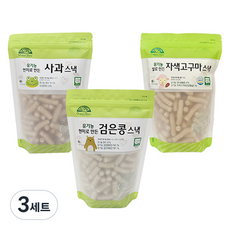 OrganicStory 유기농 현미로 만든 스낵 3종, 3세트, 사과맛, 검은콩맛, 자색고구마맛, 60g