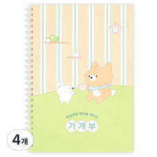 Tamsaa 厚硬封面滿滿好運的家萬年型家庭收支簿 大型, 4個, 混合顏色