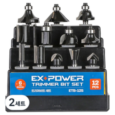 이엑스파워 트리머비트 세트 샹크 6mm ETB-12S, 2세트