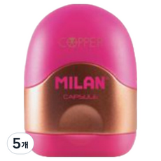 MILAN 銅製膠囊削鉛筆機 20165224CP, 隨機出貨, 5個