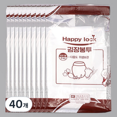 Happy lock 泡菜袋, 2入, 40個, XL(約20棵)