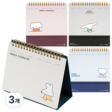 뭉구 3500 보바 위클리 스케쥴러 4종 세트, OLIVE, WINE, GRAY, NAVY, 3개 OLIVE, WINE, GRAY, NAVY, 3개