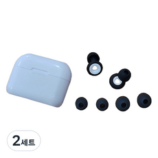 Templai 矽膠防噪音耳塞附收納盒組 黑白色, 2套