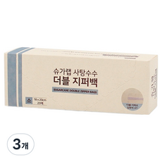 SUGARLAB 甘蔗雙層夾鏈袋 18 x 20 cm, 小(S), 3個, 20入