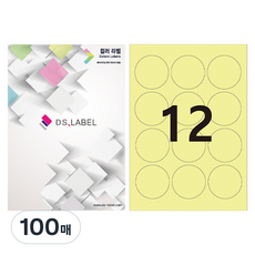 DS Label 彩色標籤 淺黃色 雷射/噴墨兩用 圓形 3 x 4 DY1012, 12格, 100個
