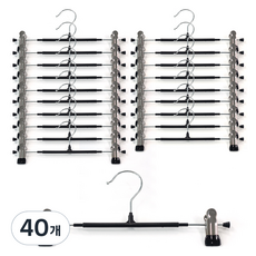 살림의기술 논슬립 집게형 바지 치마 걸이, 블랙, 40개
