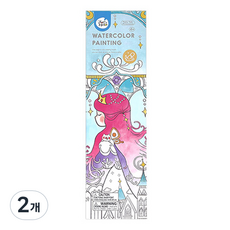 Joan Miro 水彩著色遊戲 童話故事, 2個