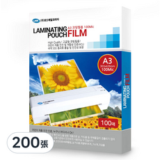 Roadmail Korea 高級護貝膜 100mic, A3, 200張