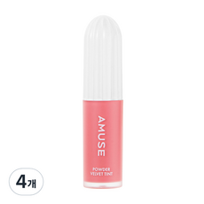 Amuse Makeup 粉紅絲絨唇釉, 4個, 02 花生珊瑚
