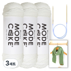 니뜨 모드케이크 뜨개실 100g x 3p + 아르토 머플러 도안 + 줄바늘 6mm 세트, 3세트, 1 화이트