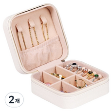 HAVEN MSRC 簡約珠寶收納盒 10 x 10 x 5 cm, 白色, 2個