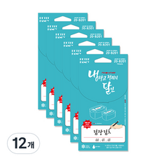 Petit 冰箱整理達人標籤 20-B201, 混合顏色, 12個