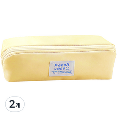 TUCO.B 簡約微笑多功能筆袋, 2個, 黃色