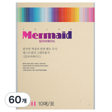두성 칼라 머메이드지 살색 178g W40, 60개