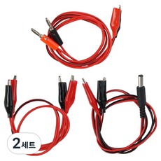 Coms 鱷魚夾 2線電纜 3件組 CP308, 50cm, 2套