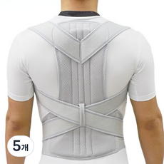 微笑款背部姿勢帶 護腰帶 灰色, 5個