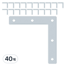 MONESPACE 4號 L型扁鐵 白色, 40個