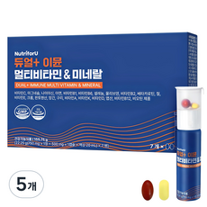 뉴트리포유 듀얼 이뮨 멀티 비타민 미네랄, 7회분, 5개