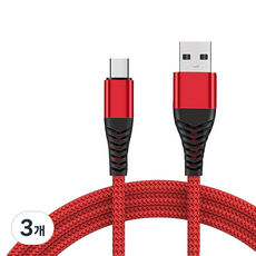 USB-C型 60w 高速充電線, 3個, 紅色, 3m