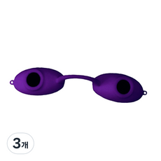 Super Sunnies UV曬黑雷射用不透光鏡片護目鏡 紫色 小, 1入, 3個