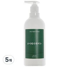 CELLBN 義大利去角質皂去角質凝膠, 500ml, 5瓶