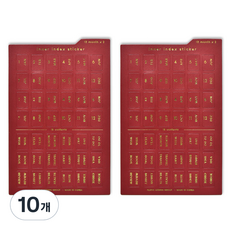 플레픽 이너 인덱스 스티커 TARTAN RED, 10개, 1개입