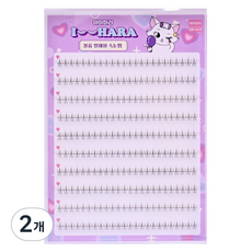 IHara 大容量免膠水A字下睫毛, 黑色, 2個