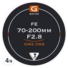 벤토사 카메라 스킨 렌즈 뒷캡 보호 필름 3M FE 70-200mm F2.8 GM2 OSS, VTS-CSB-S3M-LC, 4개