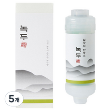 비타온 일상의 한증소 비타민 샤워필터, 5개, 녹두(유청색) : 수수팥떡 위의 하얀 치자꽃 향