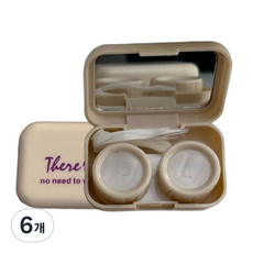 블랙트리 데얼이즈 렌즈 케이스, 베이지, 6개