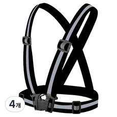 X型安全反光背心, 4個, 黑色