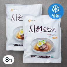 오뉴잇 시원 한그릇 냉면 (냉동), 900g, 8개