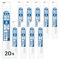 펜텔 카르므 단색 볼펜 리필 0.35mm XBXM3H-C, 블루, 20개