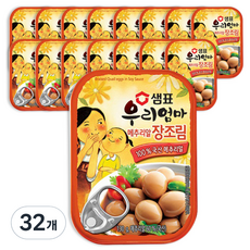 Sempio 膳府 醬燒鵪鶉蛋罐頭, 130g, 32罐