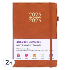 투데이리빙 2026 A5 프리미엄 2025 7월 시작 다이어리 CD_OST_AL115C, 브라운, 2개