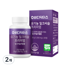 바디닥터스 유기농 밀크씨슬 프리미엄, 30정, 2개