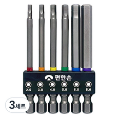 PYEONHANSON 六角起子頭6件組 HBS6-75, 3套