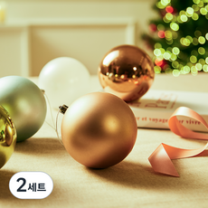 크리스마스 오너먼트볼 트리장식 멀티컬러 믹스 7P, 아이시블루, 10cm, 2세트