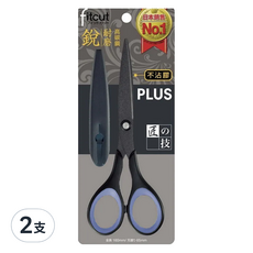PLUS 普樂士 不沾膠剪刀 鏡面研磨高碳鋼 耐磨, 黑色, 2支