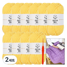 니뜨 코튼돌 뜨개실 50g x 10p + 모사용 코바늘 3.0mm + 아모르 블랭킷 도안 세트, 2세트, 5노랑