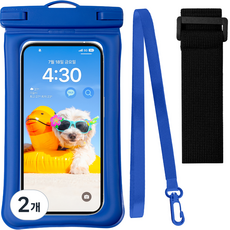누아트 4중잠금 프리미엄 핸드폰 물놀이 방수팩 + 넥스트랩 + 암밴드, 블루, 2개