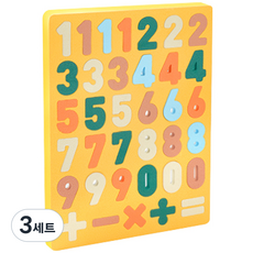 마이리틀타이거 EVA 자석 숫자 판퍼즐, 3세트, 36피스